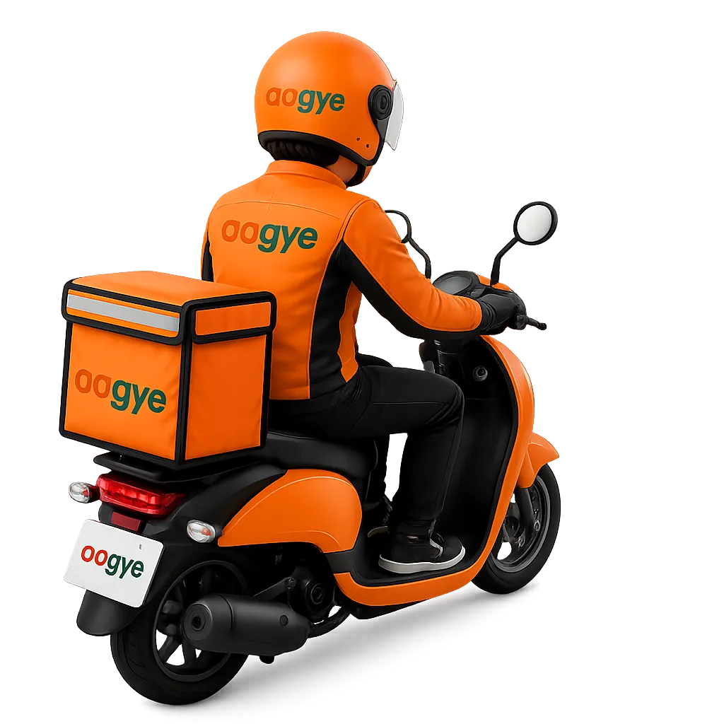 Parcel